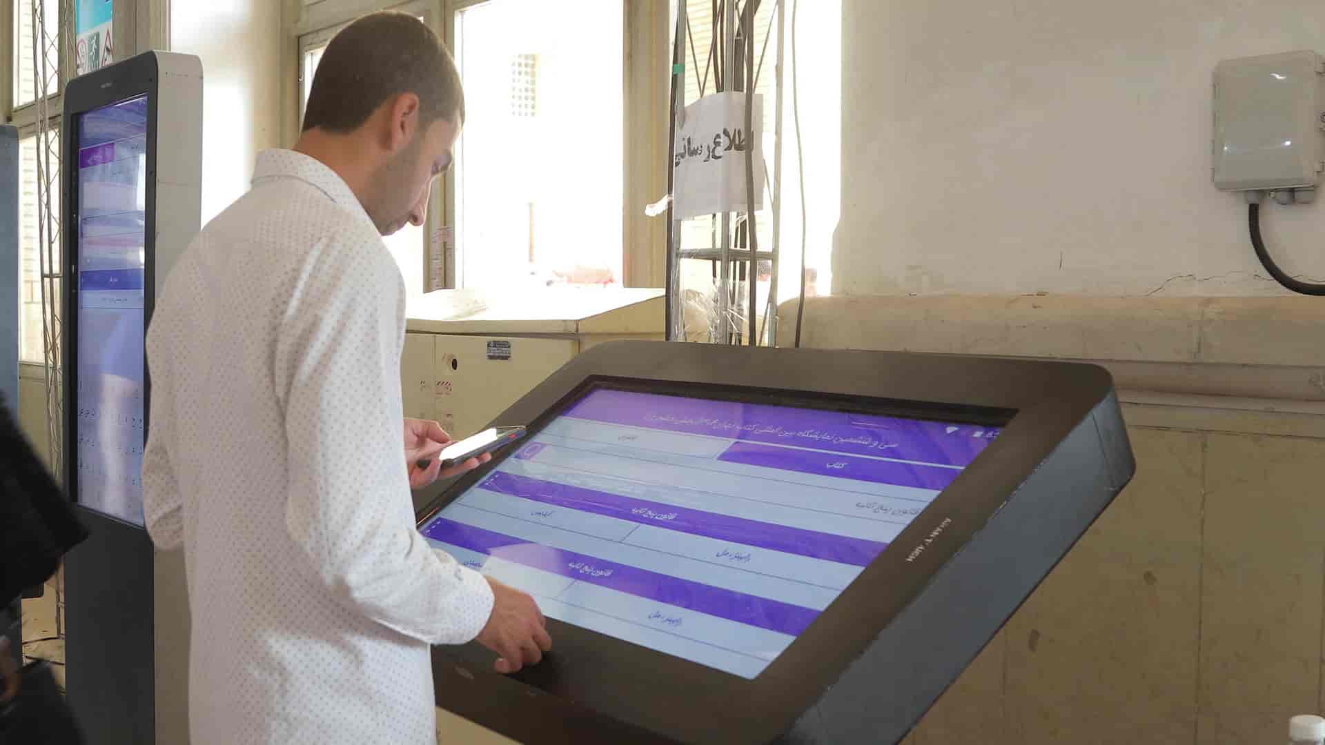 جستجوی کتاب ها در سامانه نمایشگاه